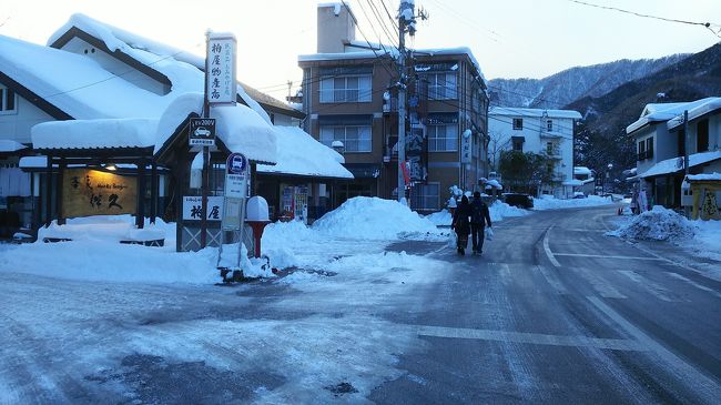 本家伴久、到着。