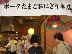 ２日目の朝はゆいレールに乗って国際通りへ