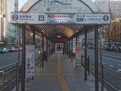 岡山電気軌道という路面電車の停留場に行きました。