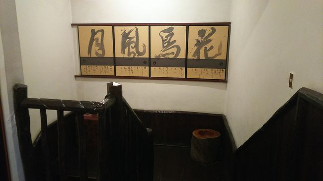 さあ、二階にあがって、部屋へ。写真は、階段の上から撮影。