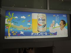 着きました、石垣島。

ちょっちゅねー。