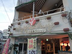 夕飯は、石垣島ヴィレッジの２階の新川練物商店へ。

覗くお店がことごとく満席で、こんな時期に石垣島に来る観光客って意外と多いんですねー。