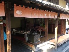 今日は一日ポタリングですが、最初に向かったのは大和郡山の老舗和菓子の菊屋。
