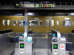 平成29年12月29日（金）
呉線広駅（広島県）から１８きっぷ（４回目）の旅が始まります