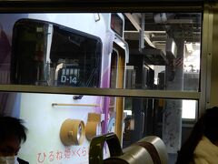 塗装は凄いことになってます
播州赤穂で乗り換えた姫路行きの車窓から