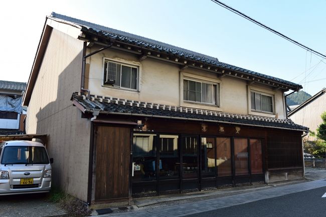 軒下に趣のある看板を掲げておられるこちらは茶舗です。<br /><br />さて、龍野の町もひと通り歩いたので、車を停めさせてもらっている所に戻って帰路につきます。