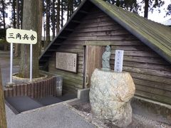 三角兵舎は実際は知覧平和公園の南西にあるのですが、
時間がないので寄り道しませんでした。
平和公園には三角兵舎があり自由に見る事が出来ました。