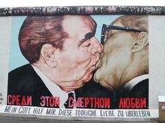 有名なキスの絵。
旧ソ連のブレジネフ書記長（左）と旧東ドイツのホーネッカー書記長（右）。東西冷戦時代の蜜月な関係を皮肉った風刺画。本当にあったことらしいけれど。