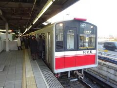 新大阪からは、御堂筋線に乗り換える。

千里中央始発、朝のラッシュで大混雑の電車に乗り込む。
本当は新大阪始発の電車を待ちたいところだが、この先の乗り継ぎがタイトなので…