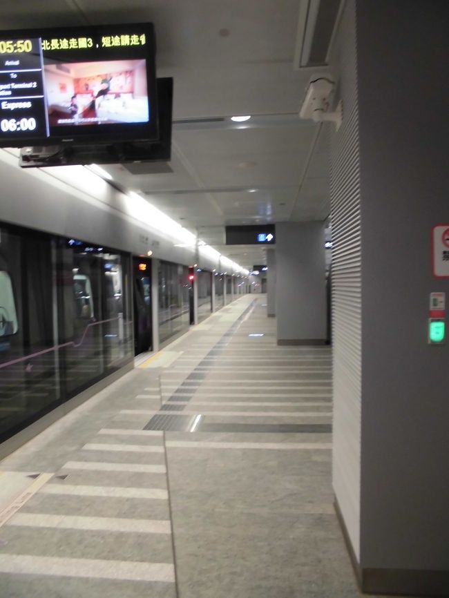 転落防止の柵あり。