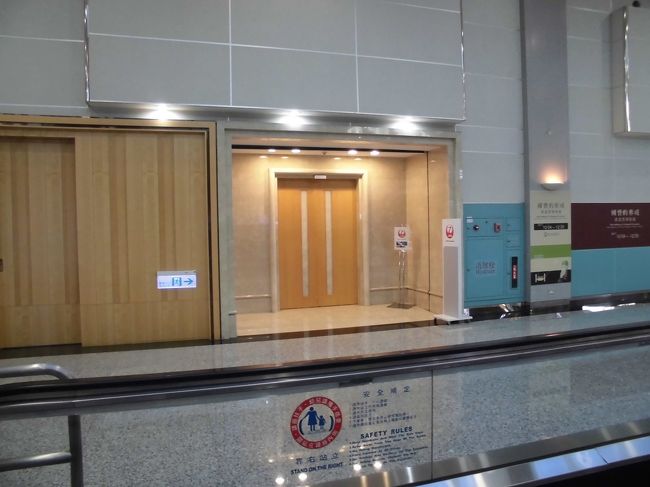 JAL SAKURAラウンジの出入り口。