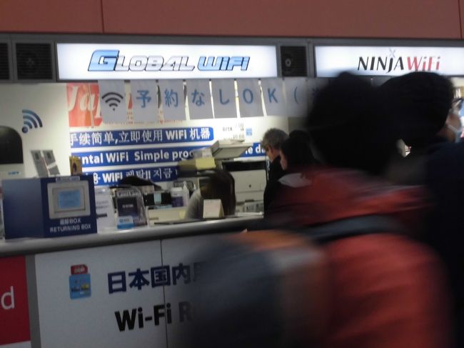 関空のTermila 1にでｲﾘｰの返却。<br />