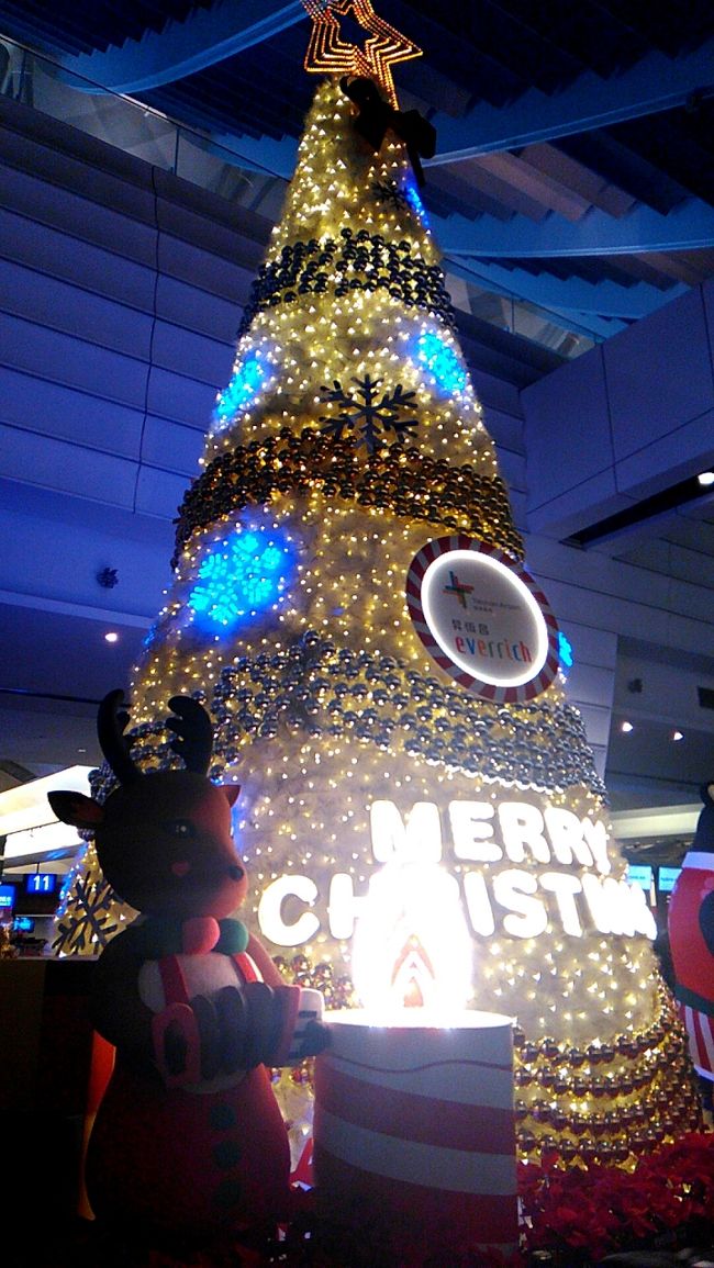 桃園空港のクリスマスツリー。<br />そういえば世間はクリスマス。<br />クリスマスにひとりっぷしてたんだ、私。