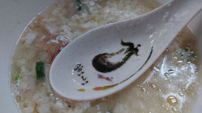 レンゲにはこんな文字が・・・<br />日本人を意識して？<br />ガイドブックにも載っているお店なので<br />現地の方が多いお店ですが、日本人観光客もチラホラ。<br />