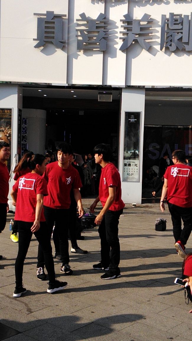 この日はクリスマスイブの日曜日。<br />西門町には高校生のグループがたくさんいて<br />「Hug Me」のプラカード持ったグループや<br />歌を歌っているグループ、人間ピラミッドをやっているグループなど・・・<br />何なんでしょう？？？