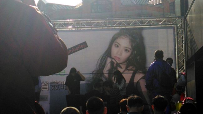 Kimberley Chen（陳芳語）がイベントしていました。<br />私も以前はこういったイベントによく行きました。<br /><br />