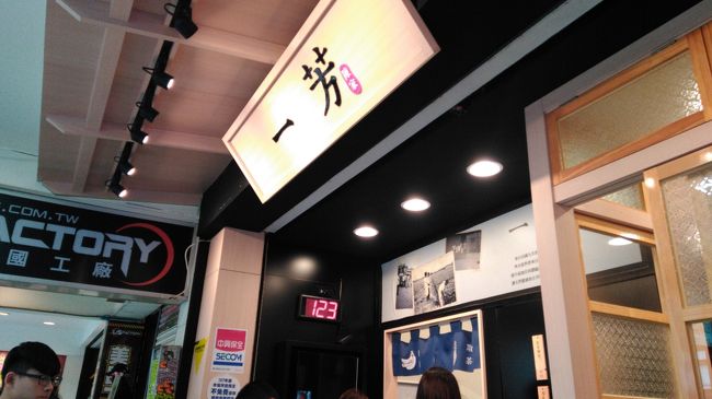 味の濃いものを食べて喉が渇きました(;^_^A<br />西門街をぶらぶらしてミルクティーのお店を探してたら、ちょっとキレイめのお店を見つけました。<br />（その後、このお店が日本に進出したことを知りました）