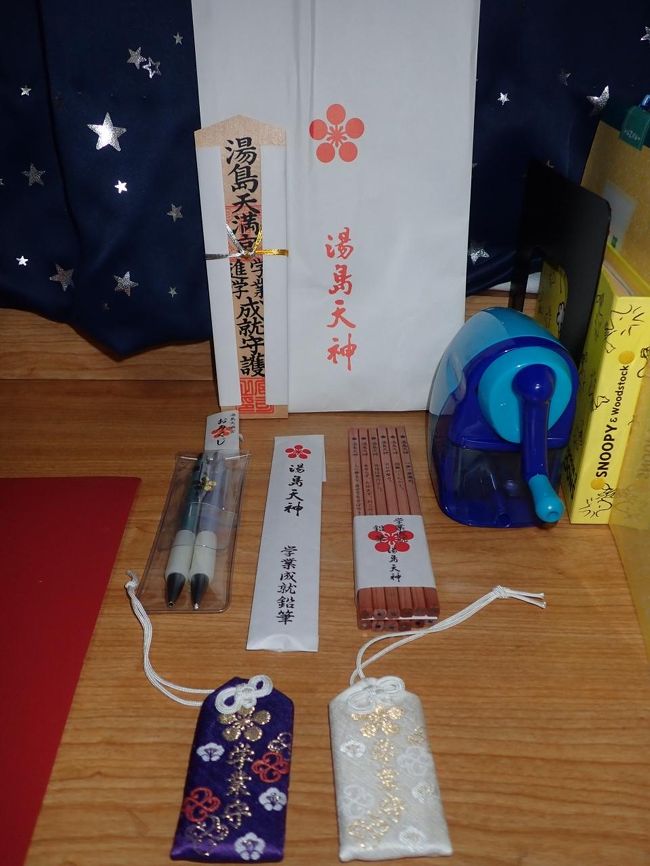湯島18新春 初詣 湯島天満宮で合格祈願と学業成就鉛筆 御茶ノ水 本郷 東京 の旅行記 ブログ By Last Snow Leopardさん フォートラベル 湯島18新春 初詣 湯島天満宮で合格祈願と学業成就鉛筆 御茶ノ水 本郷 東京 の旅行記 ブログ By Last Snow Leopardさん フォートラベル