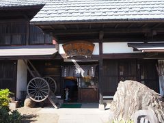 湯沢から関越に乗り、赤城あたりで渋滞していたので、下道を走ります。
赤城山の裾野を走っているときに見つけた店でランチ。