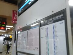３駅乗って、武蔵小山に到着。ここで上司を待ち合わせです。