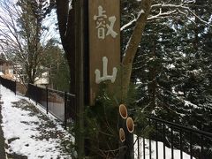 ケーブル比叡山駅から比叡山延暦寺までは徒歩10分くらい？
全く修行になってません。