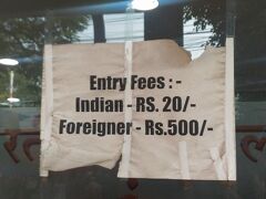 インド博物館。
興味ないので、入りません。
しかし、この入場料の差は．．．
