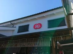 11:00 なごみの米屋総本店

こちらでお土産を購入するのも、毎年恒例となりました。