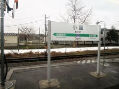 14:12　小国駅に着きました。（坂町駅から38分）

山形県最初の駅です。
1995年（平成７）までは、越後金丸駅～小国駅間の山形県側に「玉川口駅」がありました。