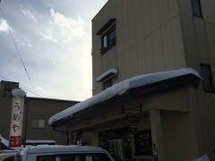 小野川温泉に移動してうめや旅館で日帰り入浴しました。