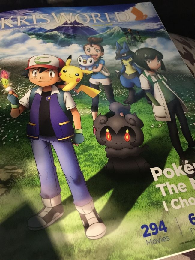 12月だったが　帰りの映画は1月のになっていた♪