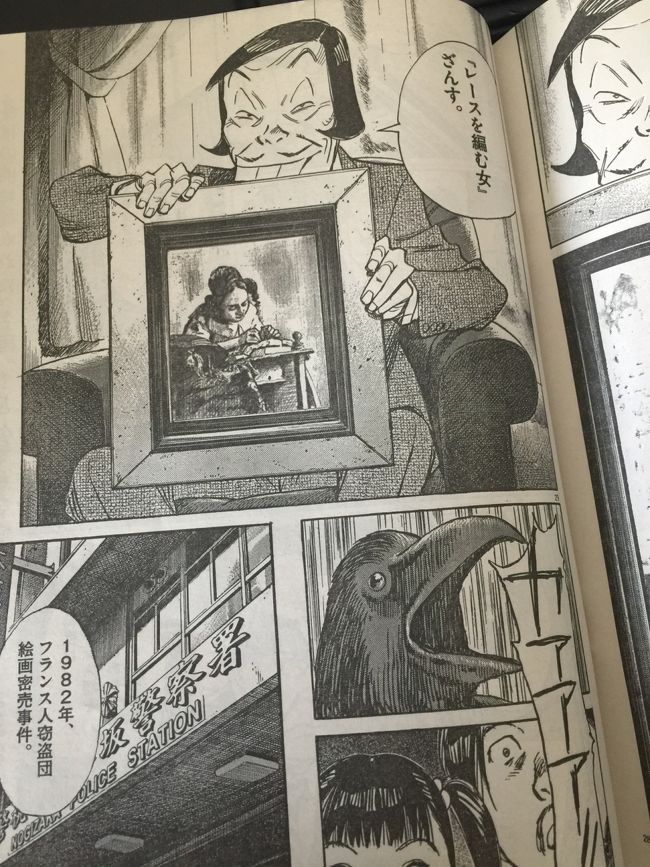 ルーヴルに行きたくなった　イヤミのおかげでｗｗ<br />夢印、、つかみは最高です　いまのところ　ろる