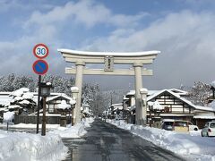 日本三熊野のひとつが南陽市にあるので、せっかくなので観光を…。