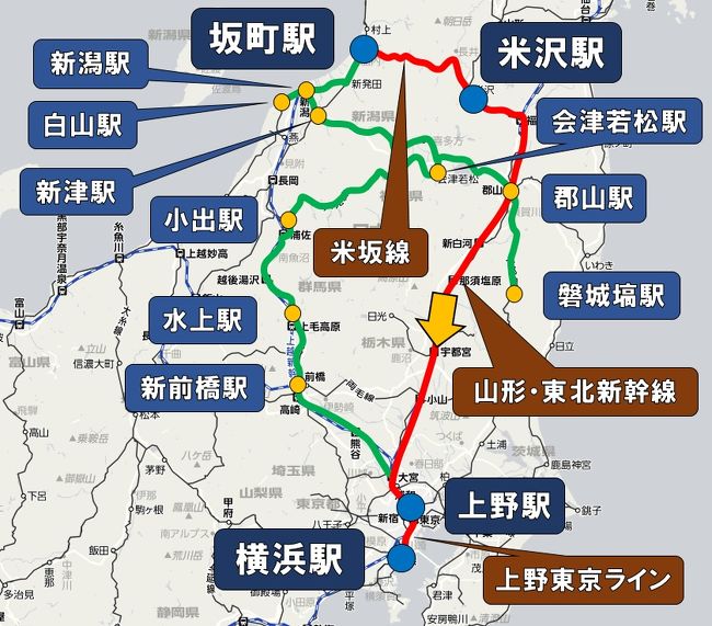 青春18きっぷ 17春 番外 最終回 米坂線に乗って米沢牛を食べに行こう 米坂線 山形新幹線 米沢 山形県 の旅行記 ブログ By Btsさん フォートラベル 青春18きっぷ 17春 番外 最終回 米坂線に乗って米沢牛を食べに行こう 米坂線 山形新幹線 米沢 山形県 の旅行記 ブログ By Btsさん フォートラベル