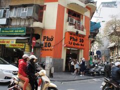 ブンチャーを食べた後、こちらのフォーのお店も有名店ということでちょっと興味をそそられるも、食べた後でお腹いっぱい