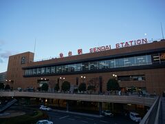 仙台駅に到着！

仙台に着いたら、まずこの写真を撮らないといけないという風潮w