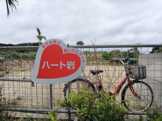 宮古空港から新城海岸まで自転車で