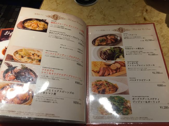 年越しディズニーとゆったり東京でお正月 東京ディズニーリゾート 千葉県 の旅行記 ブログ By ゆきよねさん フォートラベル