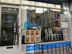 かもめ食堂。週末の朝で、店はお休み