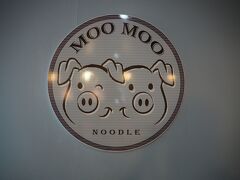 MOO MOO NOODLE。
なんか可愛いね。