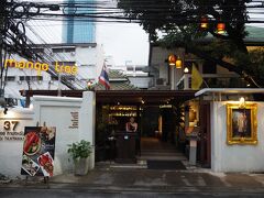 タイ・バンコクでの最後の食事です。
やっぱり気になっていたmango treeです。