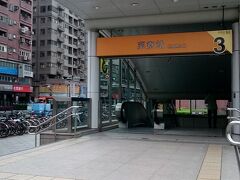 菜寮駅。
ココは新北市になるそうです。