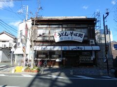 目的のお店「勢川 本店」　駅から徒歩10分弱。
11時30分位に着いたので、すぐ入れました。
その後、続々と人が来て満席になり、店内で立って待つ人が多数！という状態に…。