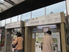 　9:18岡山空港に到着。いつもはここでバスのチケットを買うのですが、今回はここからオリックスレンタ－カ－空港店に移動です(約3分)。
　なお、JALのダイナミックパッケ－ジはレンタカ－がついて24800円と格安でした。