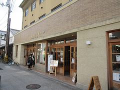 　本町通りに入るとすぐ右に、薬屋「林源十郎商店」の旧建物をリノベ－ションした建物があります。店内には、衣・食・住の10店舗が入っており、倉敷の新名所になっています。伝統工芸品をリデザインしたハイセンスな商品などは、元お姉さんにはいいと思いますが、昔の若者一人では入りにくかったです。