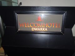 初日は、Welcome Hotel Dwarka。