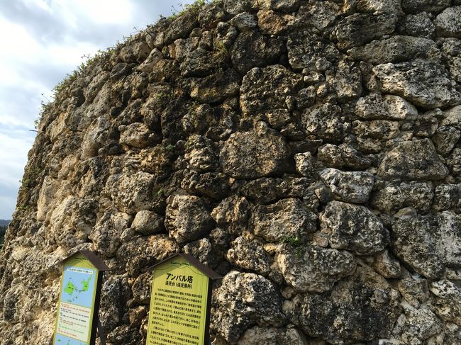 やいま村のアンバル塔。<br />昔ながらの見張り台だとか。<br />階段はなく、ぐるぐるスロープを回って上まで行く。<br />すごくいい眺め！