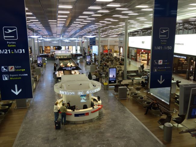 シャルル・ド・ゴール空港に到着。