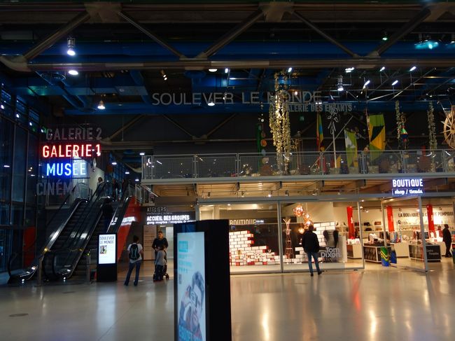 閉館間近だったが3ユーロ払って入ってみた。エスカレーターでとにかく高いところに登ってみた。