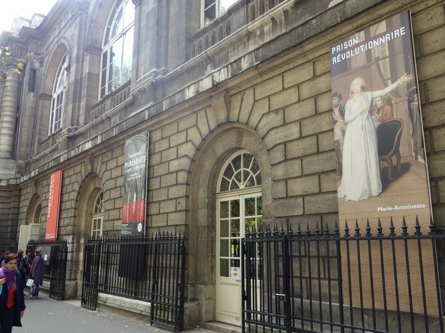 シテ島にあるコンシェルジュリーという牢獄。マリー・アントワネットが投獄されていた。入るのに1時間ぐらい並んだ。入ったらすぐに荷物チェックがあった。