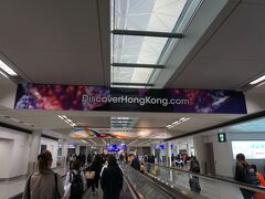 香港に着きましたヾ(＾v＾)k
道なりに進みます。